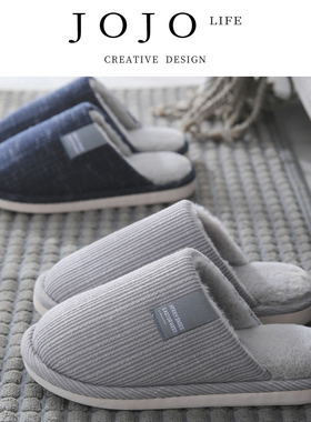 JOJO'S L. PD.Wind.拖鞋冬季室内家用软底加厚毛绒拖鞋 | 栉风