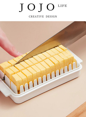 JOJO'S L. PD·Sponge·日式带盖长方形芝士收纳盒黄油盒 | 海绵