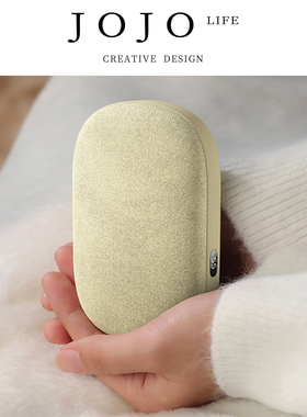 JOJO'S L. PD.Ware.暖手宝毛绒充电宝二合一石墨烯暖手袋 | 库役