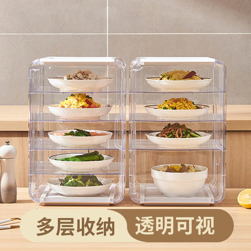 杂货先生保温菜罩家用塑料多层