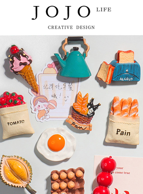 JOJO'S L. PD.Collet.冰箱贴磁力贴食物立体装饰卡通可爱 | 科列