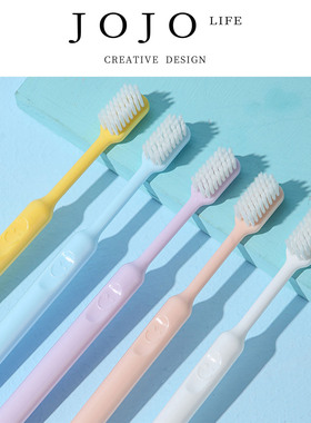 JOJO'S L. PD.diarrhea. 糖果色桶装笑脸牙刷软毛成人小头 | 昔泻