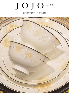 JOJO'S L. PD.decubitus.陶瓷手绘金边碗碟盘餐具套装碗具 | 侧卧