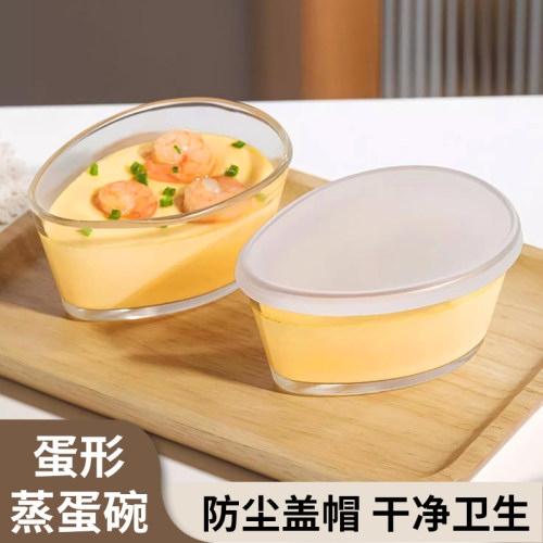 杂货先生蒸蛋碗玻璃带盖