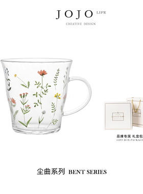 JOJO'S L.PD.bent.酒具玻璃杯高颜值家用耐高温高硼硅丨尘曲