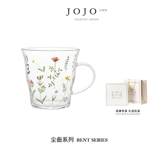 JOJO 尘曲 L.PD.bent.酒具玻璃杯高颜值家用耐高温高硼硅