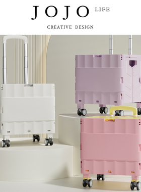 JOJO'S L. PD.Rank.买菜小拉车便携折叠购物野餐车取快递 | 秩爆