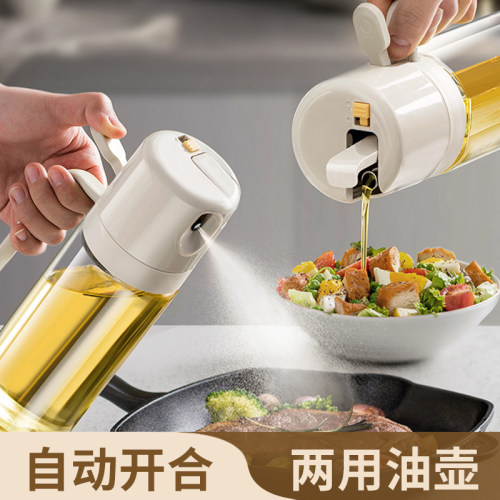 杂货先生喷油壶瓶家用调料瓶