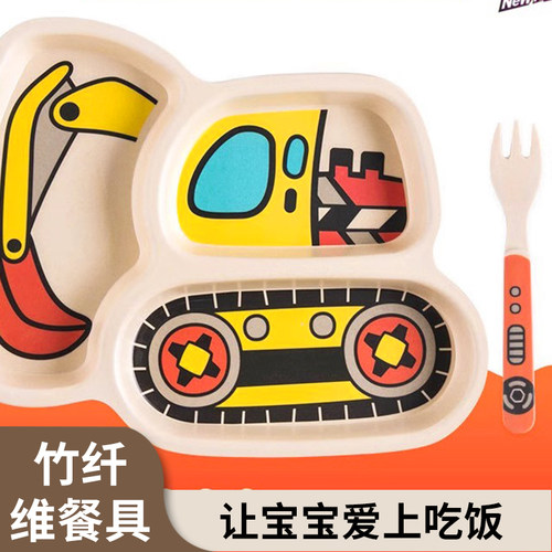 杂货先生MRGROCERY儿童餐盘