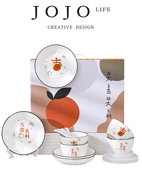 JOJO'S L. PD·Auspicious·餐具家用碗盘碟乔迁礼品礼盒 | 吉利