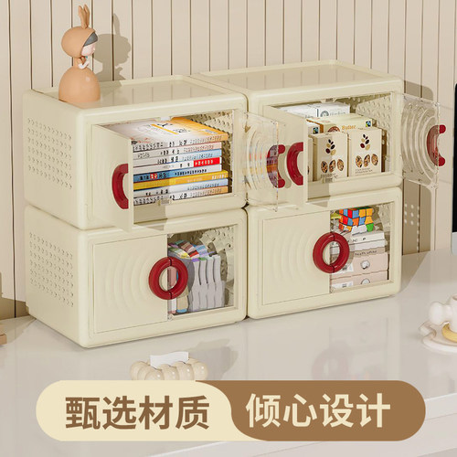 杂货先生书桌整理柜化妆储物箱