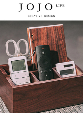 JOJO'S L. PD.Nash.实木遥控器收纳盒客厅茶几放杂物收纳盒丨纳希