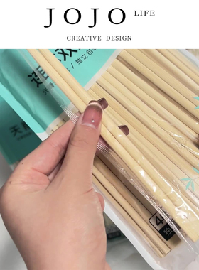 JOJO'S L. PD.magpie.筷套装一次性筷子独立包装家用高档 | 鹊莱