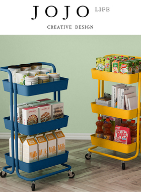 JOJO'S L. PD.Zach.小推车置物架落地式卧室多层收纳储物架丨扎克