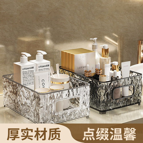杂货先生化妆品收纳盒洗漱台收纳