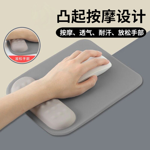 杂货先生.护腕鼠标垫人体工学