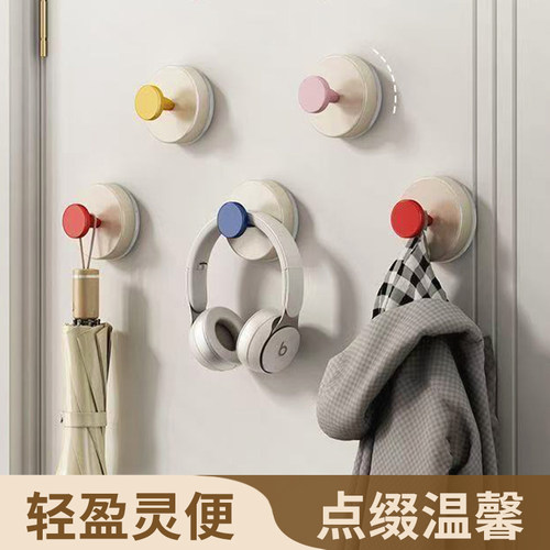 杂货先生多巴胺吸盘挂钩免打孔