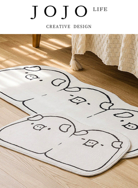 JOJO'S L.PD.Redeem.地毯简约风白色小猪地毯不规则异形丨挽月