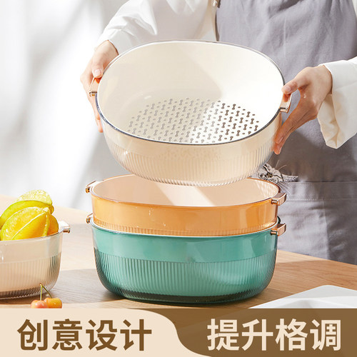 杂货先生轻奢风双层沥水篮