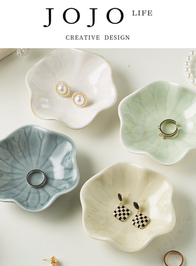 JOJO'S L. PD.bestow.首饰盘托盘珠宝戒指收纳荷叶碟家用 | 赐名