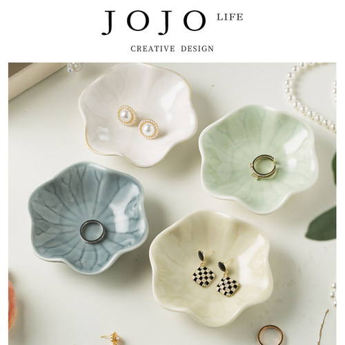 JOJO'SLIFEPD戒指收纳荷叶碟