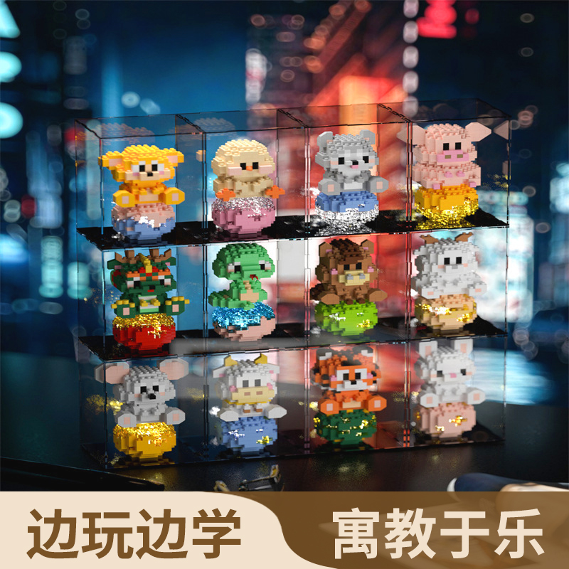 杂货先生十二生肖发光星球盲盒