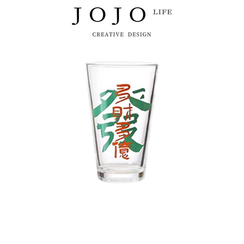 JOJO'SLIFEPD原创文字玻璃杯