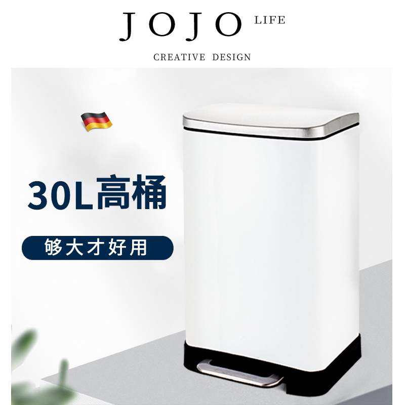 KOKOSHEEP垃圾桶厨房方形