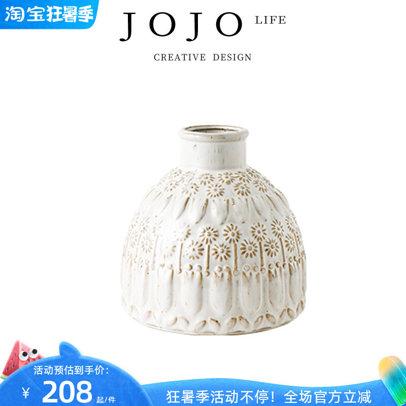 JOJOS L. PDlove花瓶家用高级感摆件插花复古水培瓶  谋爱