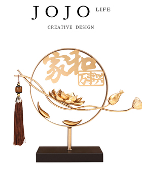 JOJO'S L. PD. Chapter.摆件高级感家居客厅玄关装饰品 | 章节