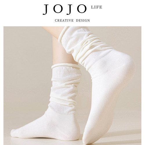 JOJOxROSE春夏卷边松口竹纤维袜