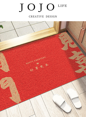 JOJO'S L. PD.Sugar.新中式红色丝圈脚垫家用进门防滑地垫 | 糖豆