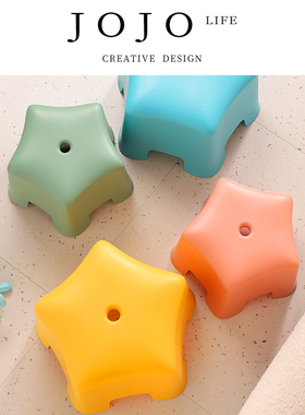 JOJO'S L. PD·Starfish·板凳儿童可叠放塑料加厚小凳子 | 海星