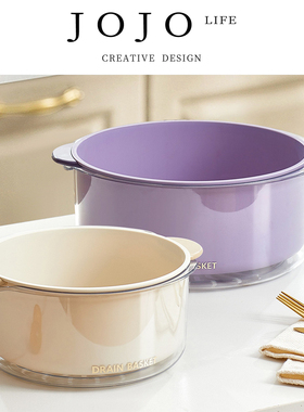 JOJO'S L. PD.endure.双层洗菜篮滤水篮多功能加厚沥水盆  | 蒋耐
