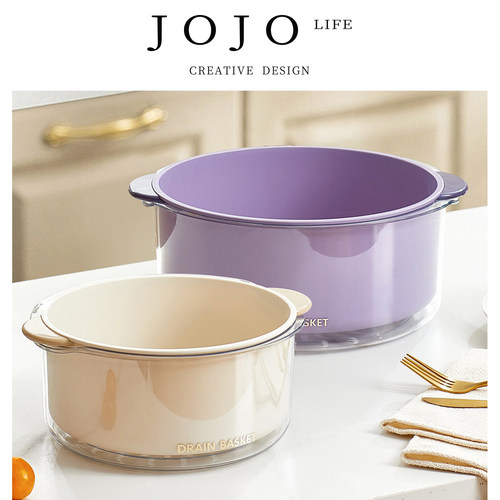 JOJO'SLIFEPD双层洗菜篮加厚