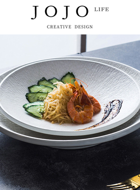 JOJO'S L. PD.stab.高档西餐盘陶瓷深盘家用简约沙拉盘简约 |刺伤