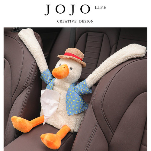 JOJO'SLIFEPD车载抽纸盒挂式