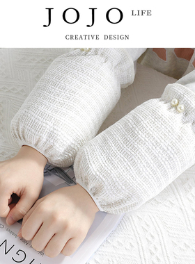 JOJO'S L. PD.hoist.小香风加厚短款粗毛呢防污护袖套女 | 拔升