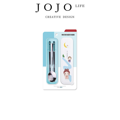 JOJO'SLIFEPD便携餐具套装儿童
