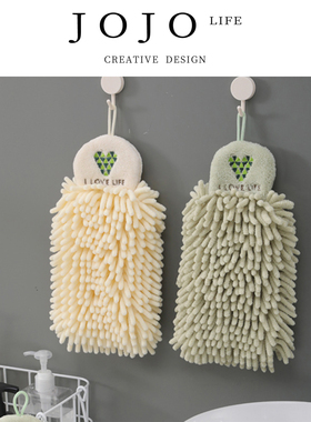 JOJO'S L. PD.often.速干可挂式吸水厨房毛巾雪尼尔擦手巾 | 常辉