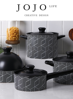 JOJO'S L. PD·Magicians·锅具家用明火耐高温简约砂锅 | 魔术师