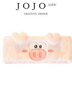 JOJO'S L. PD.vines.卡通动物小猪珊瑚绒束发带洗脸头饰 | 珠蔓