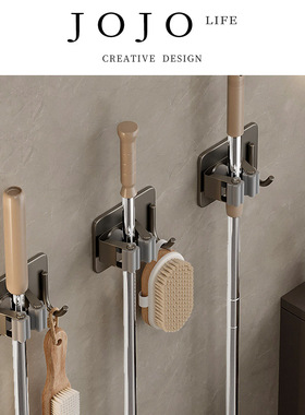 JOJO'S L.PD.Past.挂钩枪灰拖把夹不锈钢卫生间免打孔功能丨昔忆