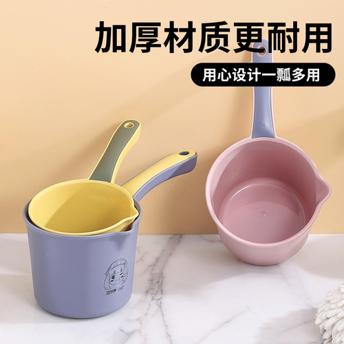 杂货先生加厚塑料水舀子家用水瓢
