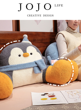 JOJO'S L. PD.hearted.床头靠垫软包护腰靠枕沙发抱枕宿舍 | 寡情