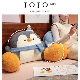 PD.hearted.床头靠垫软包护腰靠枕沙发抱枕宿舍 寡情 JOJO