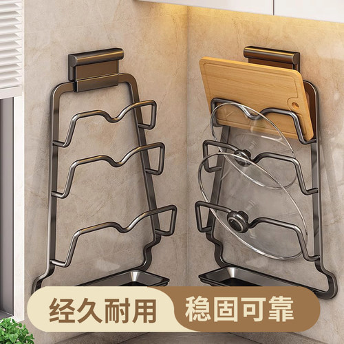 杂货先生厨房锅盖架多功能挂墙