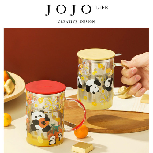JOJO'SL.PD茶水分离泡茶杯水杯
