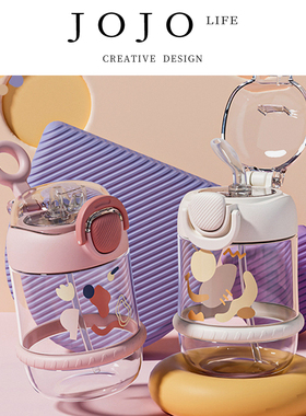 JOJO'S L. PD.Oates.可爱大肚杯卡通学生带吸管大容量水杯丨奥茨