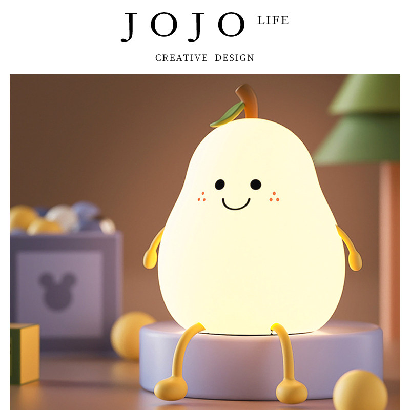 JOJO'SLIFEPD不分梨鸭梨小夜灯